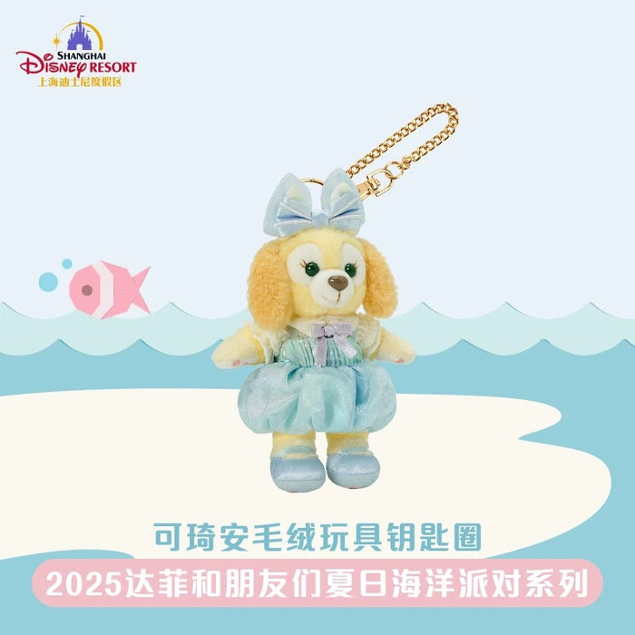 SHDL - 2025 Duffy & Friends Summer Ocean Collection x CookieAnn Plush Keychain (Release Date: July 8, 2025)