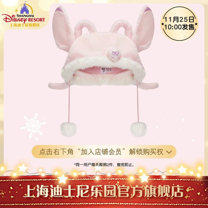 SHDL - Stitch & Angel Winter 2024 x Angel Fluffy Beanie For Adults