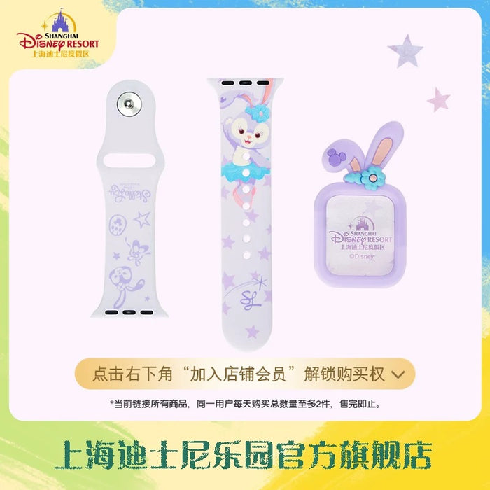 SHDL - Duffy & Friends Watch Band Set, for use with Apple Watch - StellaLou