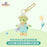 SHDL - Duffy & Friends Springtime 2025 Collection x Olu Mel Plush Keychain
