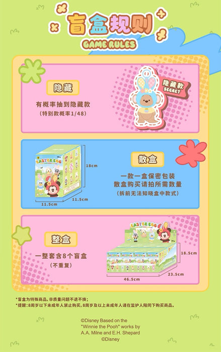 TOPTOY - Disney Spring Easter Egg Series Plush Charm Pendant Blind Box (Release Date: Mar 27, 2026)