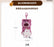 SHDS - 2025 Cute & Moving Fall Collection x Lotso Fluffy ‘Hook It’ Plush Keychain (Release Date: Aug 26, 2025)