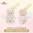 SHDL - 2026 Duffy and Friends "Moments of Time" Collection x LinaBell Plush Keychain (Release Date: May 13, 2026)