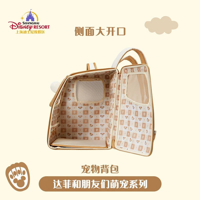 SHDL - Duffy and Friends Pet Carrier Backpack