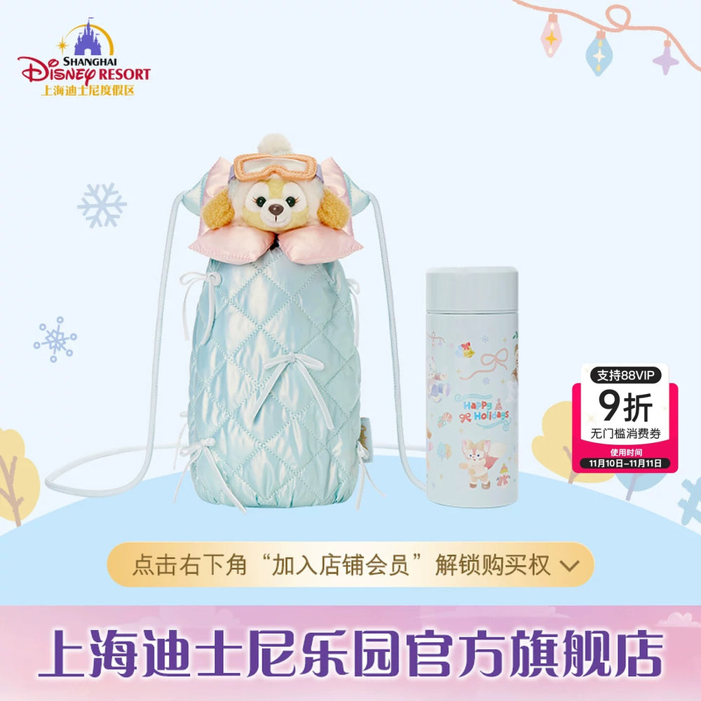 SHDL - 2025 Duffy & Friends Ice & Snow Partner Collection x Stainless Steel Tumbler with CookieAnn Shoulder Bag