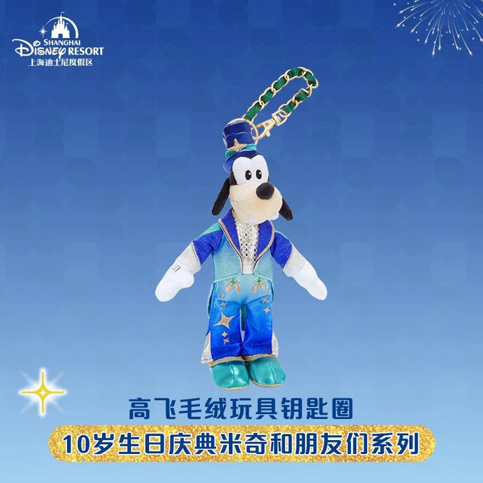 SHDL - 2026 Mickey & Friends 10th Birthday Celebration Collection x Goofy Plush Keychain (Release Date: Mar 20, 2026)