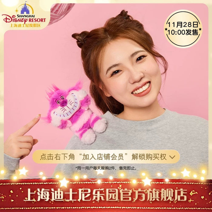 SHDL - Disney Cats "Paw Paw" Party x Sitting Cheshire Cat Shoulder Plush Toy (with Magnets)