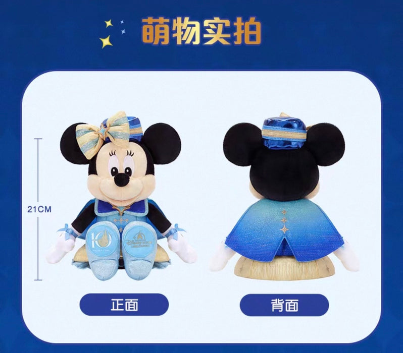 SHDL - 2026 Mickey & Friends 10th Birthday Celebration Collection x Minnie Mouse Plush Toy (Release Date: Mar 20, 2026)