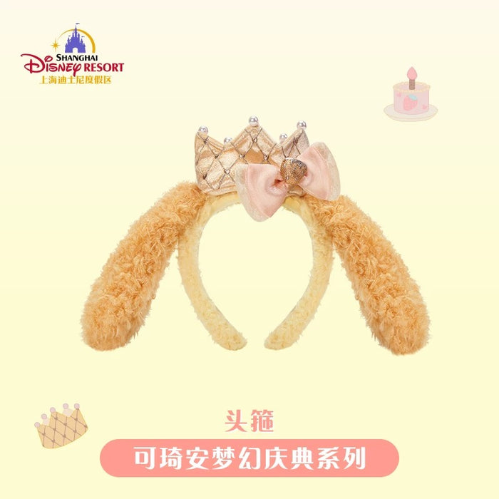 SHDL - CookieAnn "Fantasy Dreamy Celebration" Collection x Ear Headband