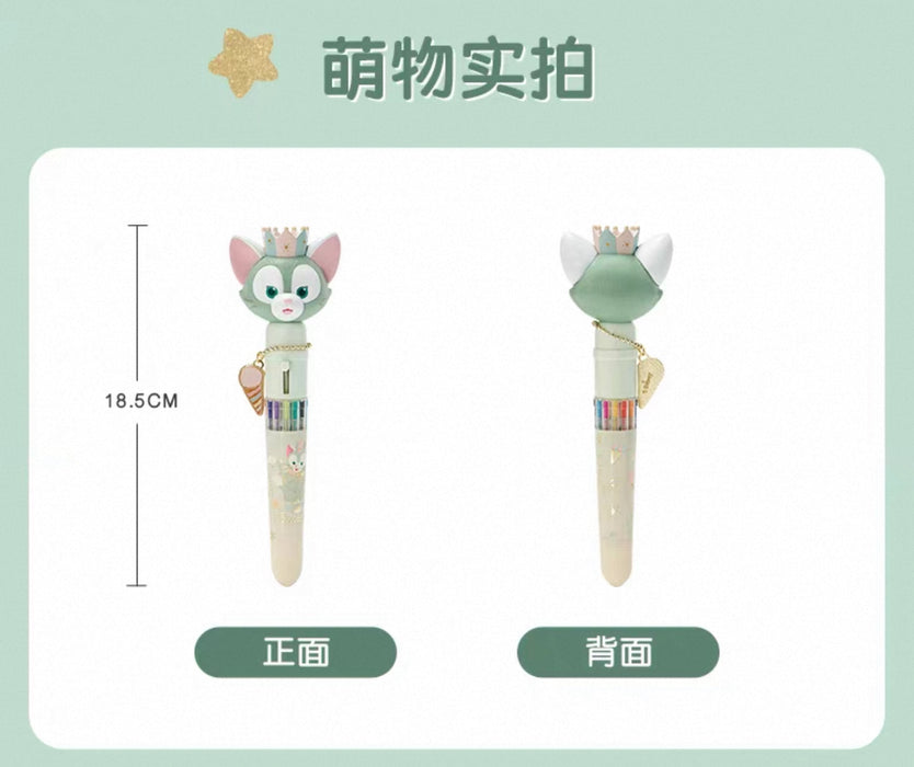 SHDL - Gelatoni "Fantasy Dreamy Celebration" Collection x Multicolor Ballpoint Pen