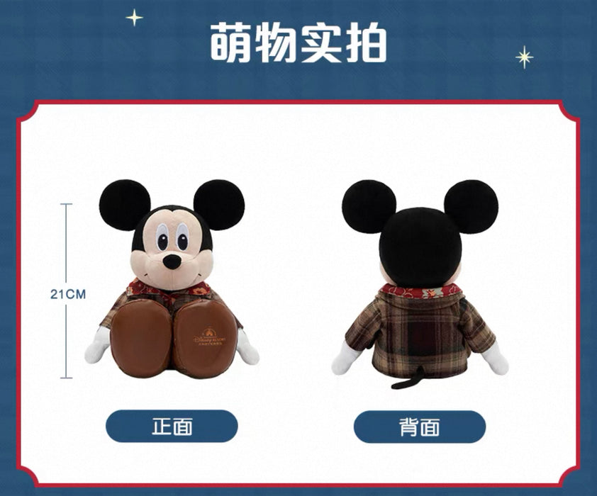 SHDL - Mickey and Friends "Modern Shanghai Collection x Mickey Mouse Plush Toy