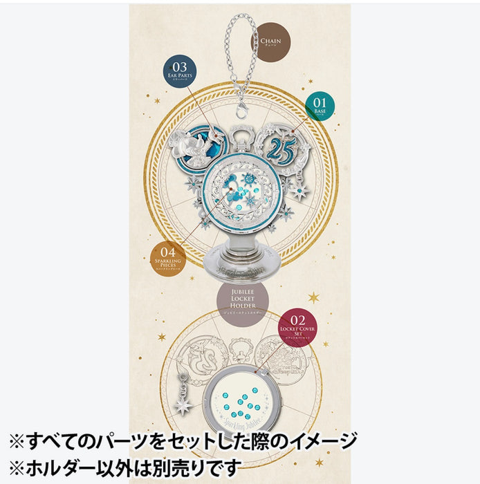TDR - Tokyo DisneySea 25th Anniversary "Jubilee Rocket" Collection x Holder