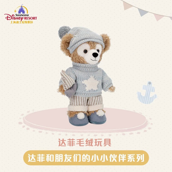 SHDL - Duffy & Friends Little Companions  Collection x Duffy Plush Toy