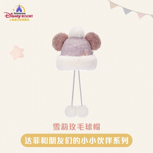 SHDL - Duffy & Friends Little Companions Collection x ShellieMay Beanie with Pom Pom (Adults)