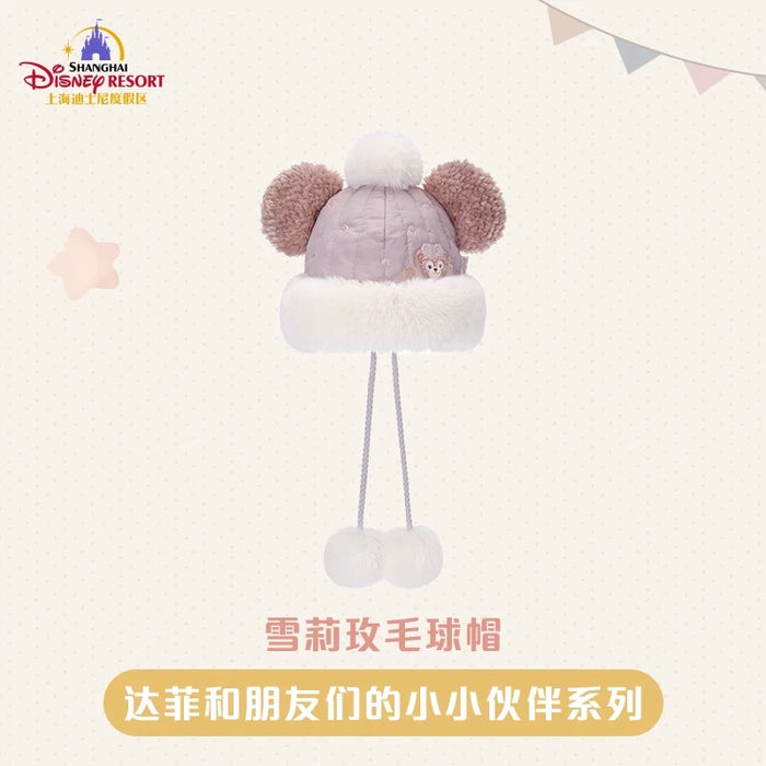 SHDL - Duffy & Friends Little Companions Collection x ShellieMay Beanie with Pom Pom (Adults)