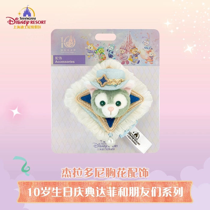 SHDL - 2026 Duffy & Friends 10th Birthday Celebration Collection x Gelatoni Brooch/Accessory (Release Date: Mar 20, 2026)