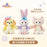 SHDL - Duffy & Friends - CookieAnn Mini Pal Magnet Plush Toy