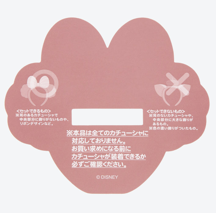 TDR - Duffy & Friends "Where Smiles Grow" Collection x ShellieMay Headband Holder Keychain