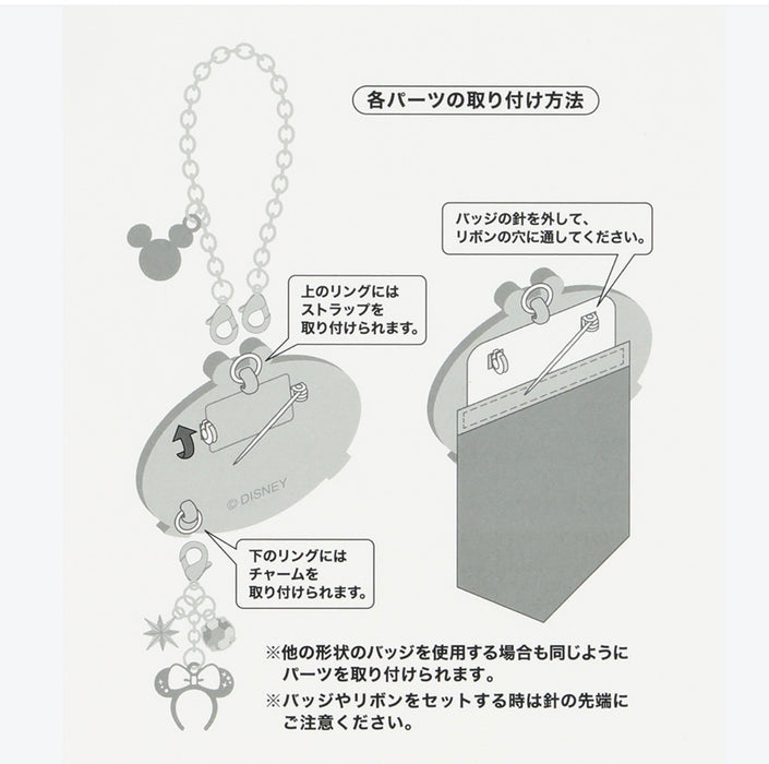 TDR - Tokyo DisneySea 25th Anniversary "Sparkling Jubilee" Badge Collection x Ribbon Minnie Mouse (Release Date: Apr 8, 2026)