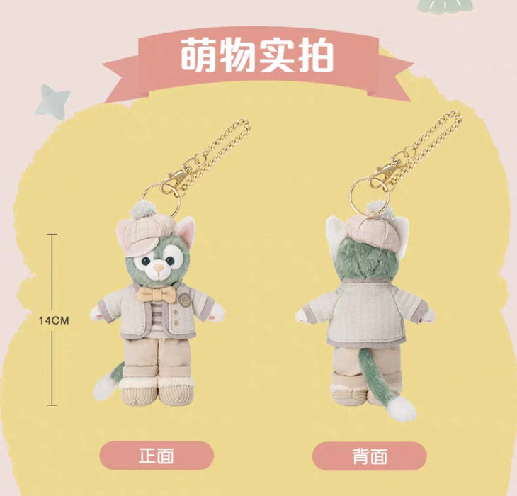 SHDL - Duffy & Friends Little Companions Collection x Gelatoni Plush Keychain