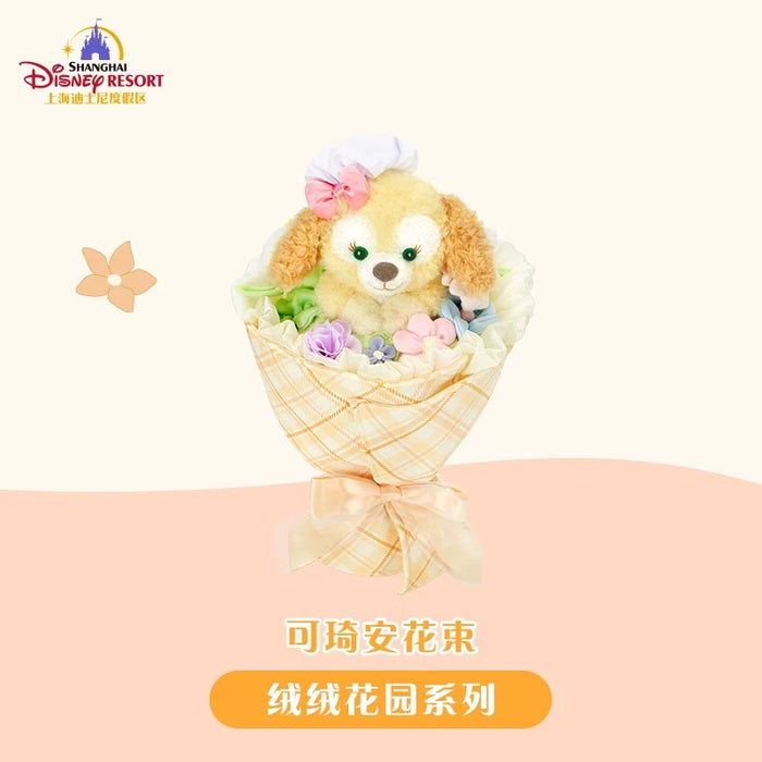 SHDL - Disney Plush Garden x CookieAnn Plushy Flower Bouquet