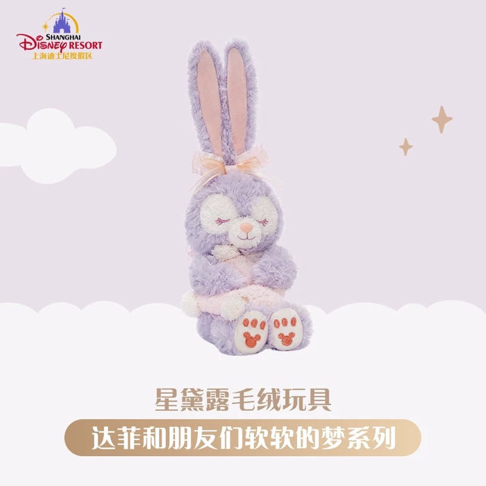 SHDL - 2025 Duffy & Friends Soft Dreams Collection x StellaLou Plush Toy