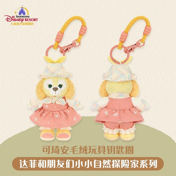 SHDL - 2026 Duffy and Friends Nature Campers Collection x CookieAnn Plush Keychain (Release Date: Apr 23, 2026)