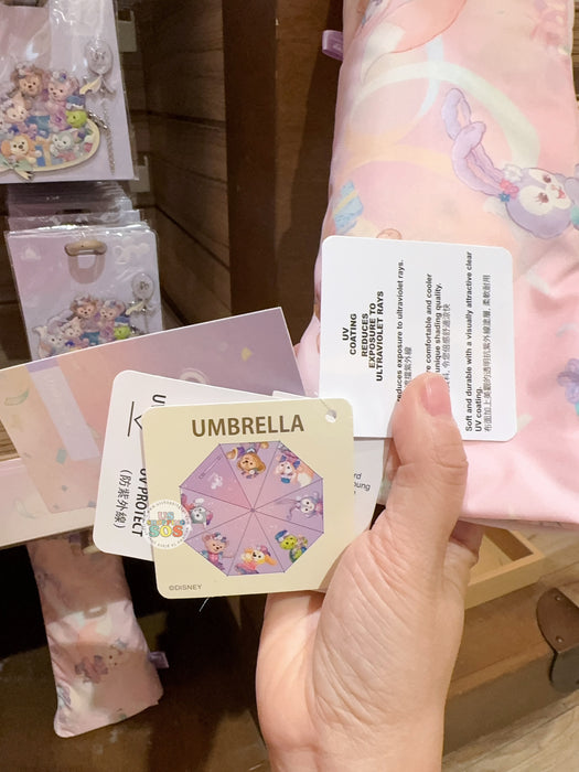 HKDL - 20th Anniversary Grand Celebration - Duffy & Friends Duffy & Friends Umbrella with Tote