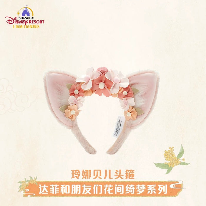 SHDL - 2025 Duffy & Friends ‘Floral Dream’ Collection x LinaBell Ear Headband (Release Date: Sept 4, 2025)