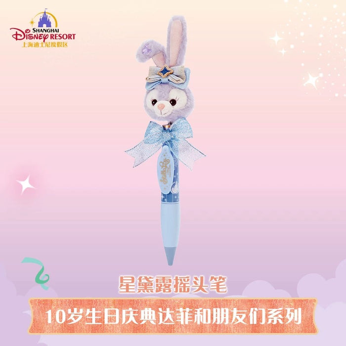 SHDL - 2026 Duffy & Friends 10th Birthday Celebration Collection x StellaLou "Shaking Head" Plushy Pen (Release Date: Mar 20, 2026)
