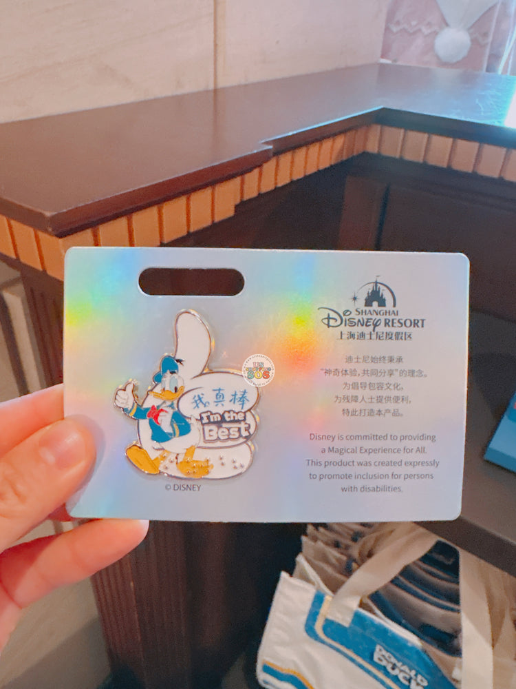 SHDL - Donald Duck ‘I’m the Best’ Collection x Pin Badge