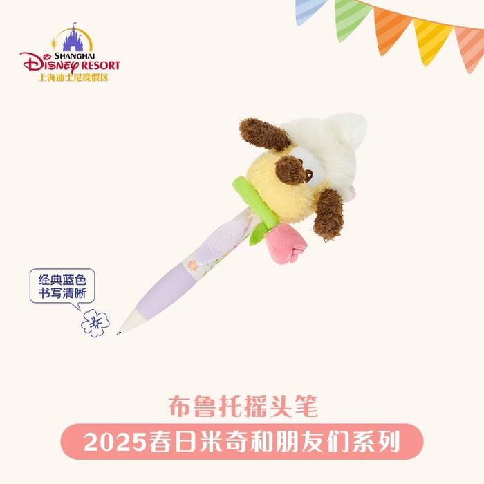 SHDL - Mickey & Friends Springtime 2025 Collection x Pluto "Shaking Head" Plushy Pen