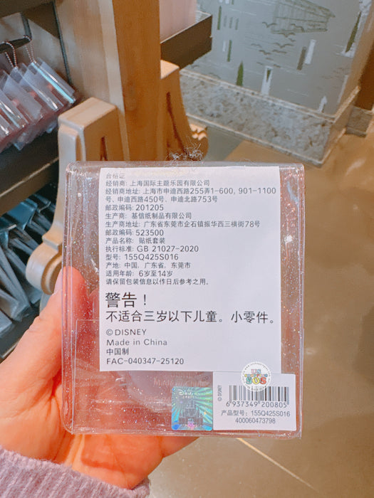 SHDL - Duffy and Friends Colorful Candy x Stickers & Pouch Set