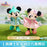 SHDL - 2026 Summer Mickey and Friends Water Splash Diary x Minnie Mouse Plush Toy