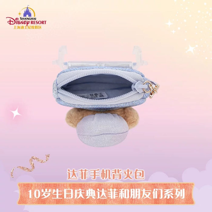 SHDL - 2026 Duffy & Friends 10th Birthday Celebration Collection x Duffy Phone Clip Lanyard (Release Date: Mar 20, 2026)