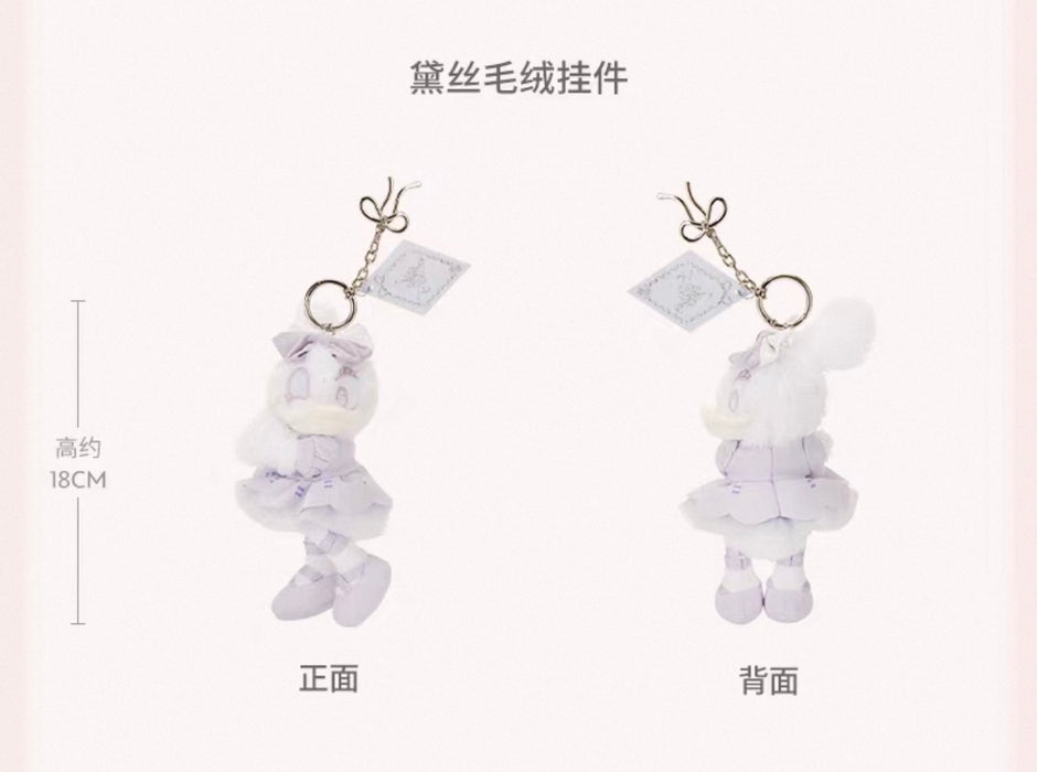 SHDS - Disney Sweetheart Ballet Collection x Daisy Duck Plush Keychain (Release Date: Aug 12, 2026)