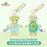 SHDL - Duffy & Friends Springtime 2025 Collection x Olu Mel Plush Keychain