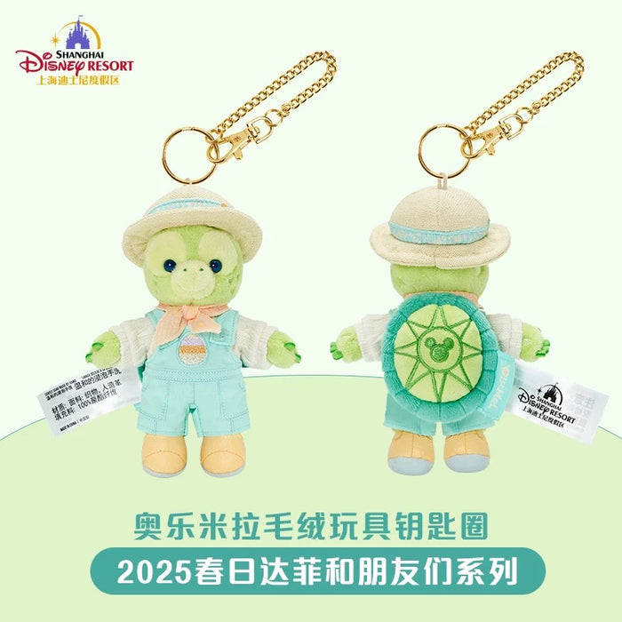 SHDL - Duffy & Friends Springtime 2025 Collection x Olu Mel Plush Keychain