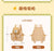 SHDL - 2026 Duffy & Friends Autumn Moments Collection x Duffy Backpack (Release Date: Oct 22, 2026)