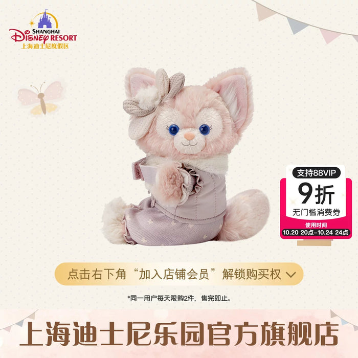 SHDL - Duffy & Friends Little Companions Collection x LinaBell Curtain/Decorative/Arm Plush Toy