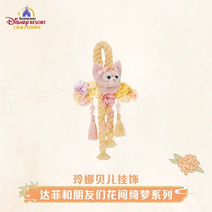 SHDL - 2025 Duffy & Friends ‘Floral Dream’ Collection x LinaBell Decoration (Release Date: Sept 4, 2025)