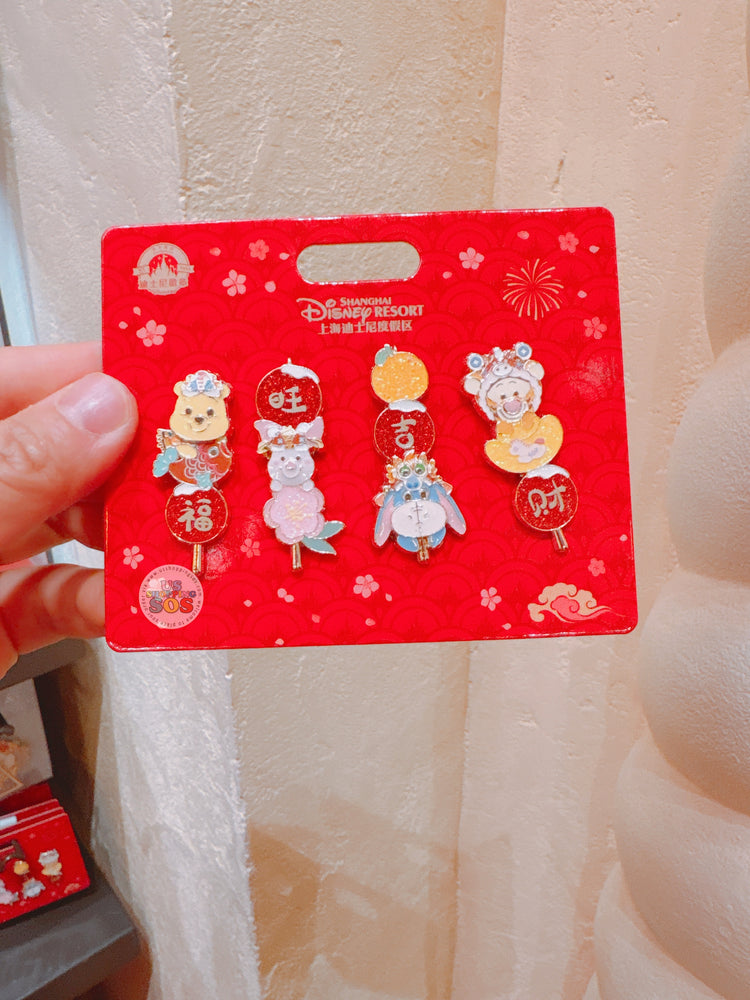 SHDL - 2026 Lunar New Year Winnie the Pooh & Friends Collection x Winnie the Pooh & Friends Pin Badges Set of 4