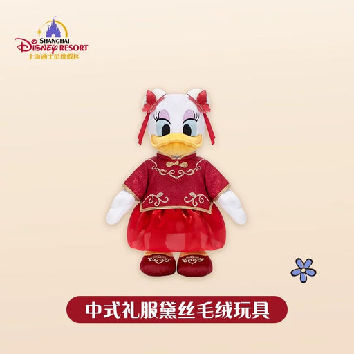 SHDL - Daisy Duck Chinese Wedding Plush Toy