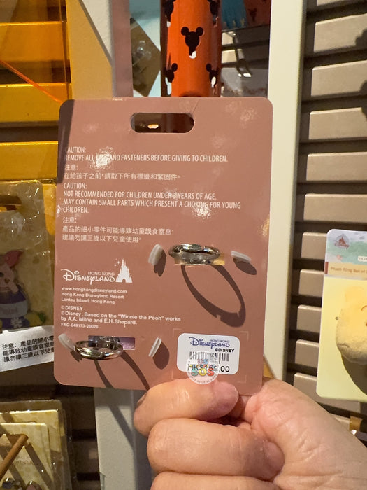 HKDL - 2026 Winnie the Pooh and Family Honey-Filled Adventure Collection x Winnie the Pooh Plush Ring Set of 2
