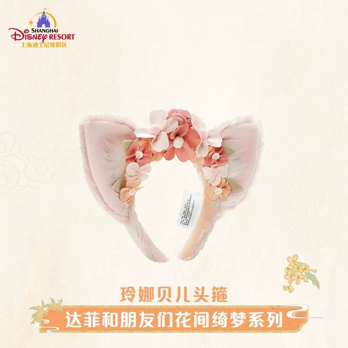 SHDL - 2025 Duffy & Friends ‘Floral Dream’ Collection x LinaBell Ear Headband (Release Date: Sept 4, 2025)