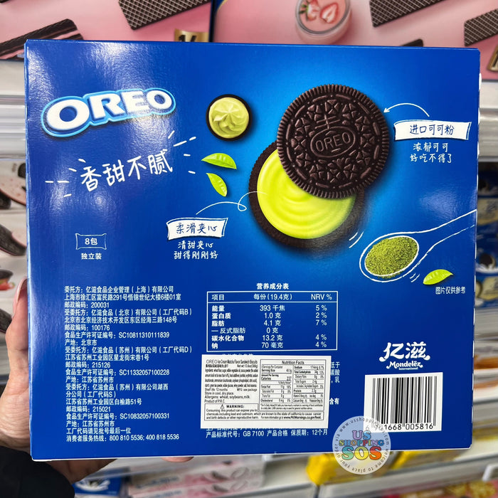 OREO Sandwich Cookie - Matcha Ice Cream Crème Flavor 388g