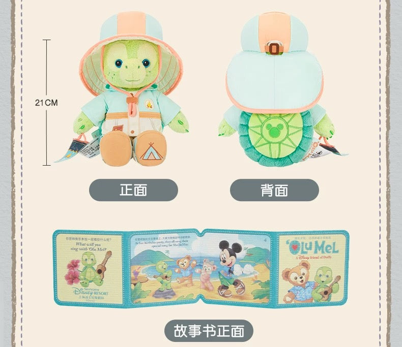 SHDL - 2026 Duffy and Friends Nature Campers Collection x Olu Mel Plush Toy (Release Date: Apr 23, 2026)