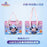SHDL - 2026 Mickey & Friends 10th Birthday Celebration Collection x Mickey & Friends Eco/Shopping Bag (Release Date: Mar 20, 2026)