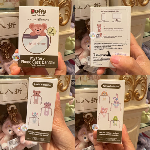 HKDL - 2026 Duffy and Friends Mystery Case Dangler