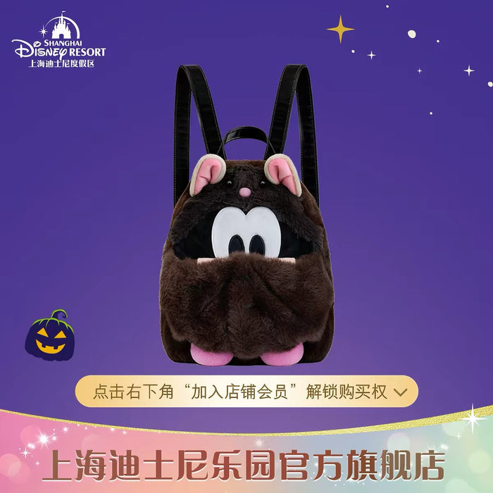 SHDL - 2026 Halloween Mickey and Friends Collection x Goofy Bat Backpack (Release Date: Oct 4, 2026)
